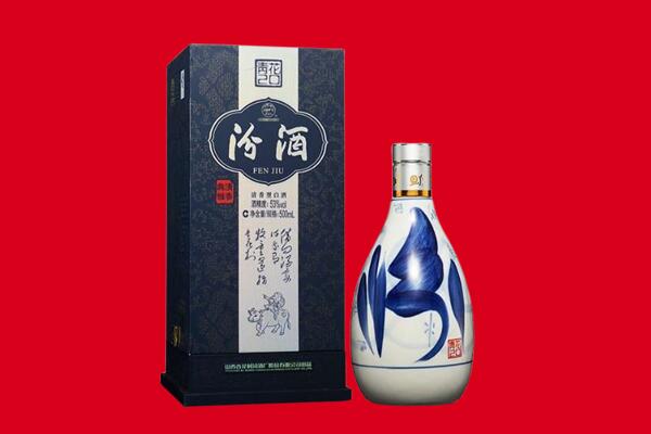 张家界市永定回收汾酒